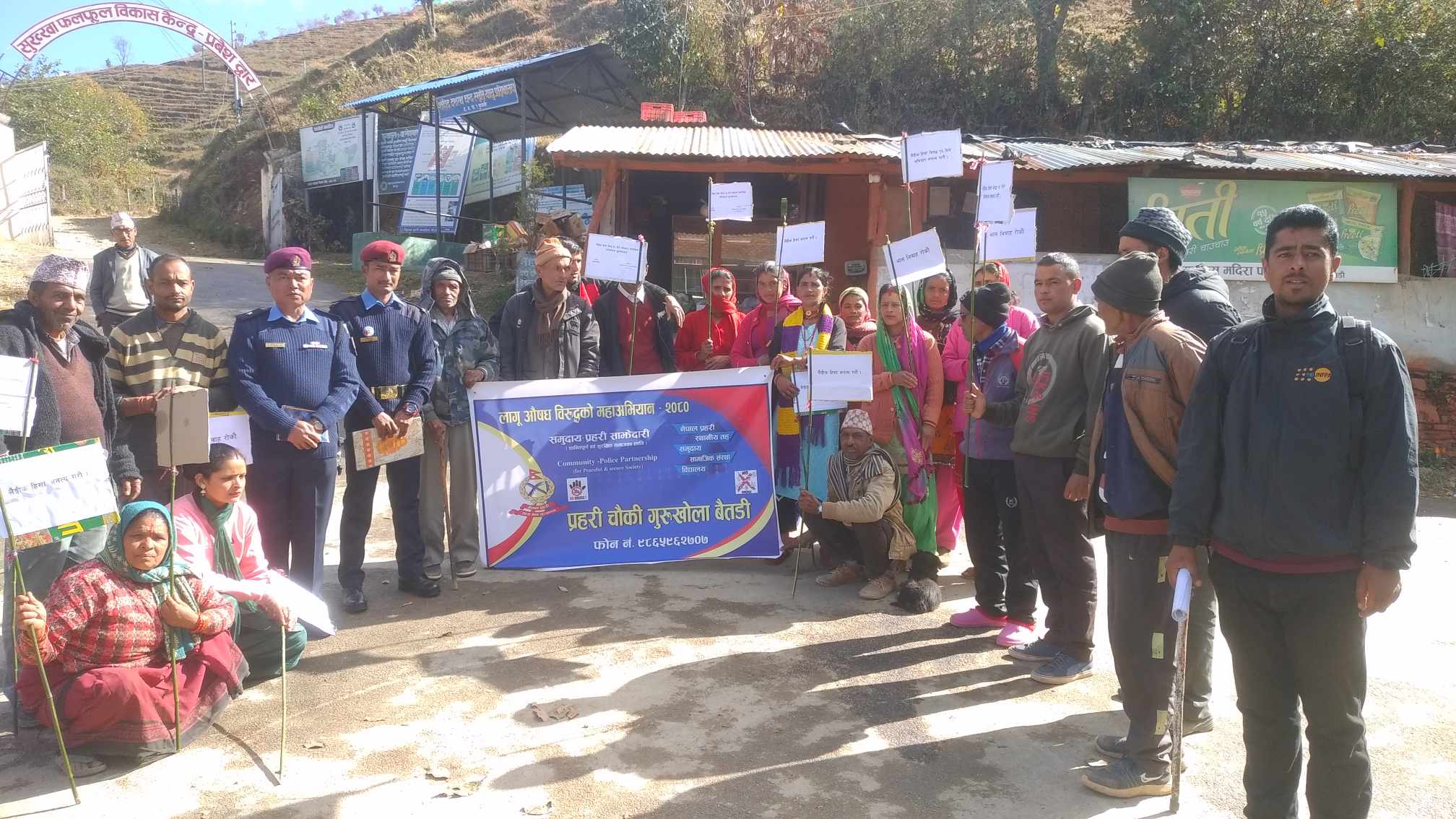 लैंगिक हिंसा विरुद्धको १६ दिने अभियान : गुरुखोलामा छलफल